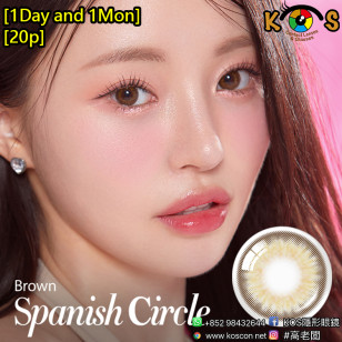 [1Day and 1Month]Olens Spanish Circle Brown 스페니쉬 써클브라운